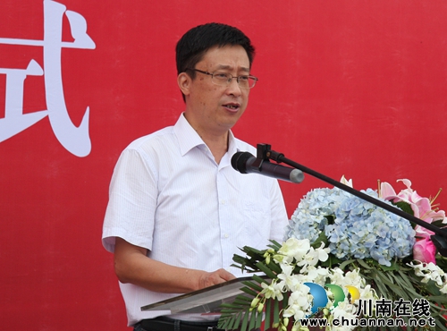 乐山商业银行泸州西南商贸城支行隆重开业(图6) 乐山商业银行泸州西南商贸城支行隆重开业(图6)