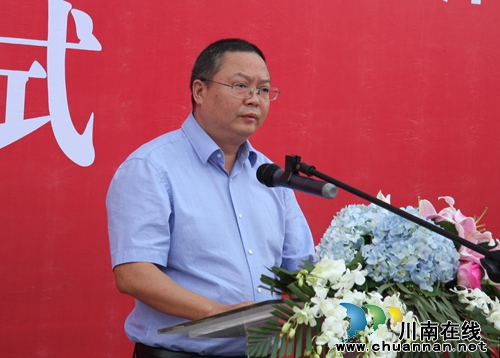 乐山商业银行泸州西南商贸城支行隆重开业(图5) 乐山商业银行泸州西南商贸城支行隆重开业(图5)