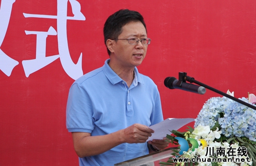乐山商业银行泸州西南商贸城支行隆重开业(图10) 乐山商业银行泸州西南商贸城支行隆重开业(图10)