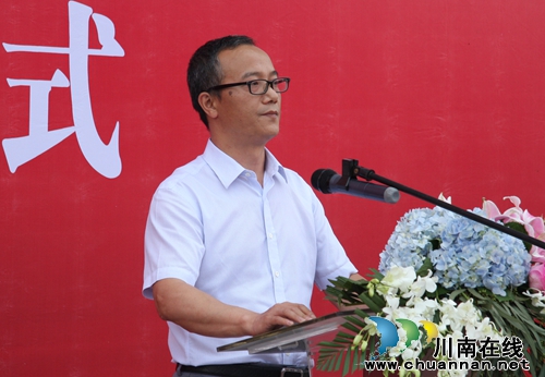 乐山商业银行泸州西南商贸城支行隆重开业(图8) 乐山商业银行泸州西南商贸城支行隆重开业(图8)