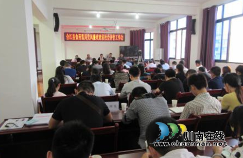 合江县食药监局：部署落实党风廉政建设社会评价工作(图1)