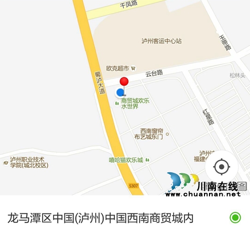 乐山商业银行泸州西南商贸城支行隆重开业(图18) 乐山商业银行泸州西南商贸城支行隆重开业(图18)