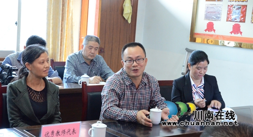 泸州市领导慰问优秀教师代表(图7) 泸州市领导慰问优秀教师代表(图7)