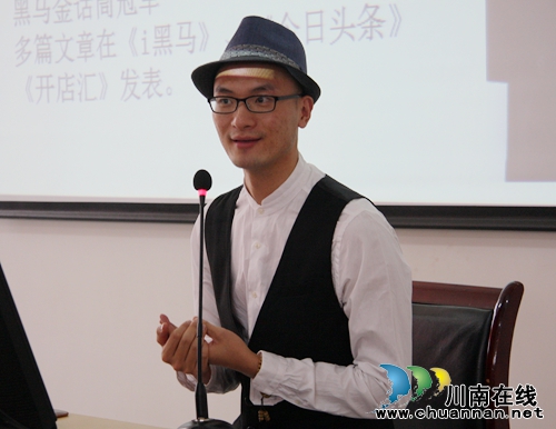 重庆创业“黑马”宫腾飞给泸州大学生传经送宝(图3)