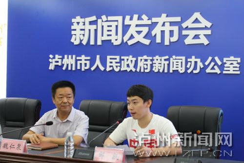转型当“星探” 邹凯将回泸州成立体操俱乐部(图1) 转型当“星探” 邹凯将回泸州成立体操俱乐部(图1)