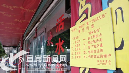 宜宾整改3200家小餐饮店&nbsp;实现集体提档升级(图1)