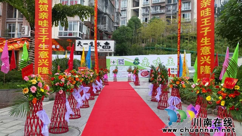 泸州亲哇王子美食城今日正式开业(图9) 泸州亲哇王子美食城今日正式开业(图9)