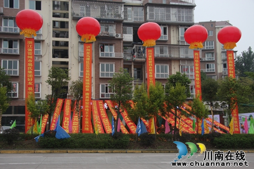 泸州亲哇王子美食城今日正式开业(图11) 泸州亲哇王子美食城今日正式开业(图11)