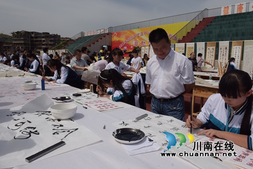 泸州叙永举办首届中小学校师生书法大赛(图1) 泸州叙永举办首届中小学校师生书法大赛(图1)