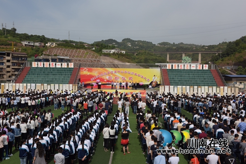 泸州叙永举办首届中小学校师生书法大赛(图2) 泸州叙永举办首届中小学校师生书法大赛(图2)