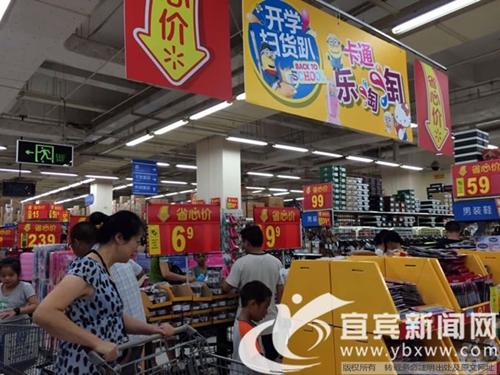 教育文化和娱乐类价格引领宜宾8月CPI上涨(图1)