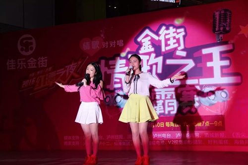 红潭之夜“金街情歌之王争霸”总决赛完美落幕(图1) 红潭之夜“金街情歌之王争霸”总决赛完美落幕(图1)