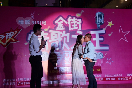 红潭之夜“金街情歌之王争霸”总决赛完美落幕(图6) 红潭之夜“金街情歌之王争霸”总决赛完美落幕(图6)