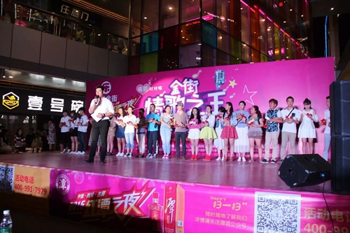 红潭之夜“金街情歌之王争霸”总决赛完美落幕(图14) 红潭之夜“金街情歌之王争霸”总决赛完美落幕(图14)