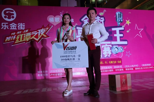 红潭之夜“金街情歌之王争霸”总决赛完美落幕(图12) 红潭之夜“金街情歌之王争霸”总决赛完美落幕(图12)