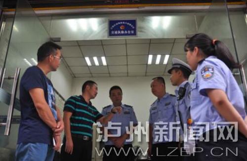 泸州首个交警执勤办公室挂牌成立(图1)