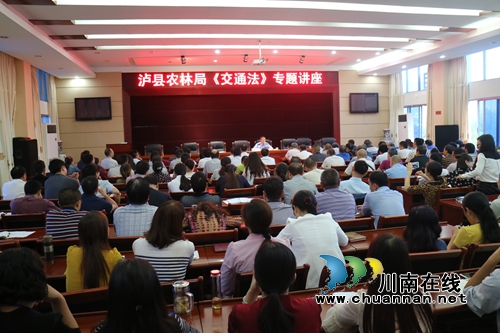 泸县交警走进县农林局开展交通安全宣传(图1)