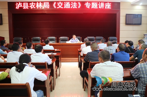 泸县交警走进县农林局开展交通安全宣传(图2)