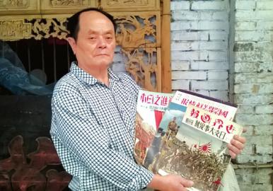 自贡藏家公布日本侵华出版物(图1)