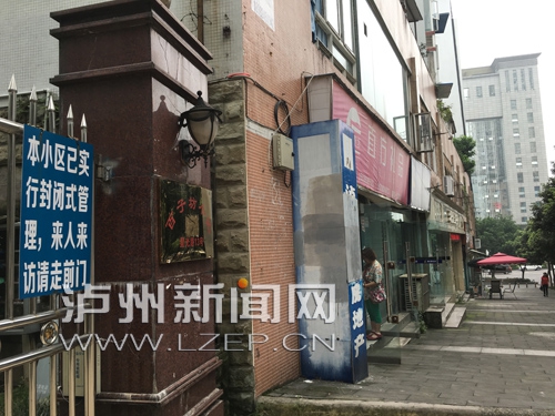 泸州市民收“天价水单”:2个月用掉20年水量!(图1) 泸州市民收“天价水单”:2个月用掉20年水量!(图1)