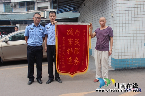 汽车撞飞8岁小孩逃逸&nbsp;叙永交警18小时“缉凶”(图1)