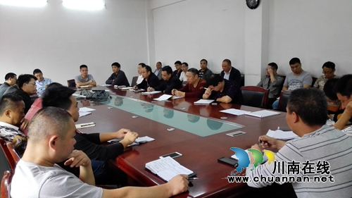 川煤芙蓉威鑫煤业开展“九一八”爱国主义教育(图1)