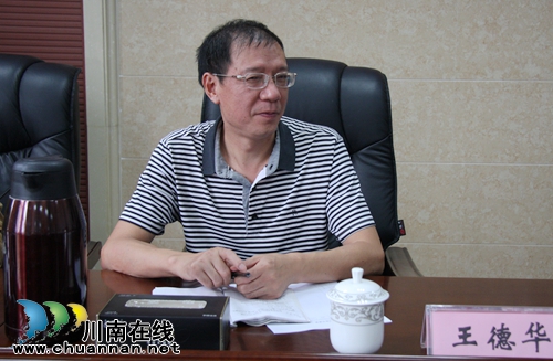 泸州长开区:专家现场坐诊解读指导创业政策(图7) 泸州长开区:专家现场坐诊解读指导创业政策(图7)