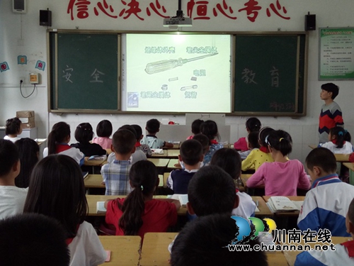 叙永东大街小学：安全用电常识在娃娃心里扎根(图2)