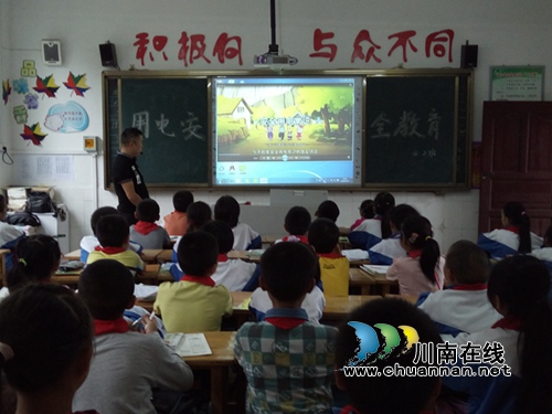 叙永东大街小学：安全用电常识在娃娃心里扎根(图1)