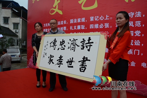 泸县嘉明:万氏家族中秋聚 重温家训乐融融(图1) 泸县嘉明:万氏家族中秋聚 重温家训乐融融(图1)