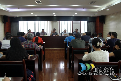 泸州医药产业园开展干部理论学习会(图1)