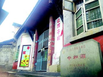 “住”在省级文保单位&nbsp;自贡一幼儿园惹来非议(图1)