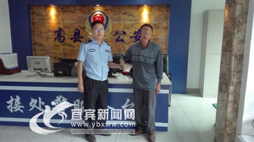 宜宾醉汉闹“丢钱乌龙”:酒后将钱藏在石缝中(图1) 宜宾醉汉闹“丢钱乌龙”:酒后将钱藏在石缝中(图1)
