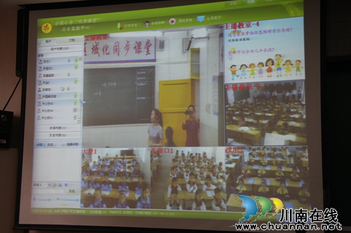 泸州市教育信息化建设与应用取得显著成效(图12) 泸州市教育信息化建设与应用取得显著成效(图12)