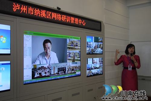 泸州市教育信息化建设与应用取得显著成效(图9) 泸州市教育信息化建设与应用取得显著成效(图9)