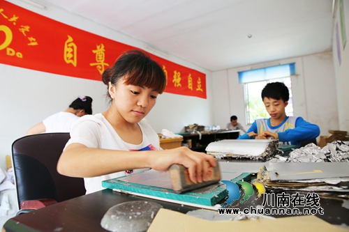 泸州汽修老板潘章俊:用爱心为残疾人撑起晴空(图3) 泸州汽修老板潘章俊:用爱心为残疾人撑起晴空(图3)