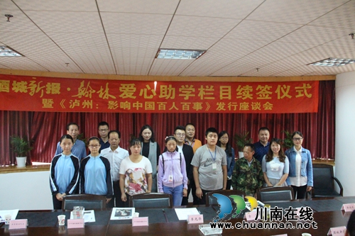 这个女孩一大早就起床赶到报社，当众泣不成声(图3)