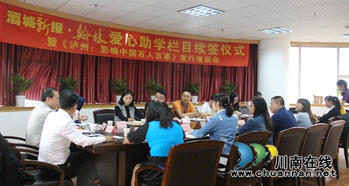 这个女孩一大早就起床赶到报社，当众泣不成声(图4)