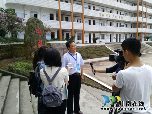 泸州市教育信息化建设与应用取得显著成效(图6) 泸州市教育信息化建设与应用取得显著成效(图6)