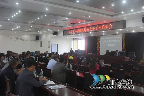 泸县毗卢镇开展烟花爆竹安全知识培训会(图1) 泸县毗卢镇开展烟花爆竹安全知识培训会(图1)