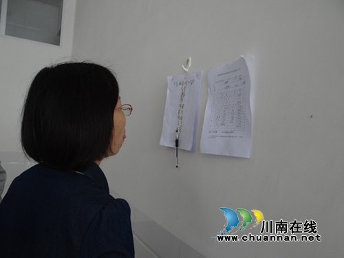 叙永县教育局到马岭中学严格督查安全工作(图2) 叙永县教育局到马岭中学严格督查安全工作(图2)