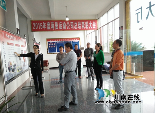 泸州市新经济党委到合江县开展专题调研(图1) 泸州市新经济党委到合江县开展专题调研(图1)