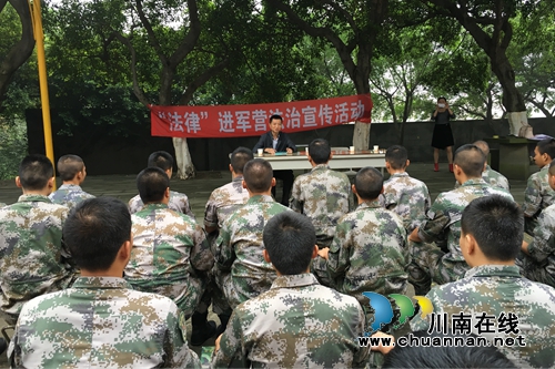 泸县嘉明:军地联合同普法 军营绽放法治花(图1) 泸县嘉明:军地联合同普法 军营绽放法治花(图1)