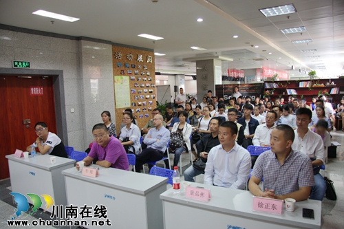 泸州众创智慧行动:法律讲座为小微企业“破冰”(图2) 泸州众创智慧行动:法律讲座为小微企业“破冰”(图2)