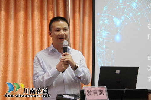 泸州众创智慧行动:法律讲座为小微企业“破冰”(图3) 泸州众创智慧行动:法律讲座为小微企业“破冰”(图3)