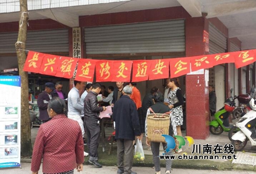 宜宾长兴镇积极开展道路交通安全宣传活动(图1) 宜宾长兴镇积极开展道路交通安全宣传活动(图1)
