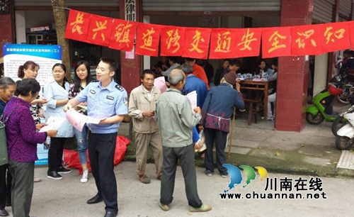宜宾长兴镇积极开展道路交通安全宣传活动(图2) 宜宾长兴镇积极开展道路交通安全宣传活动(图2)