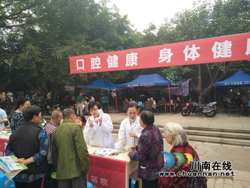 纳溪区开展“第28个爱牙日”宣传活动(图1)
