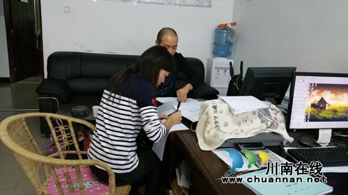 泸县云锦工商所开展企业公示信息实地核查工作(图2) 泸县云锦工商所开展企业公示信息实地核查工作(图2)