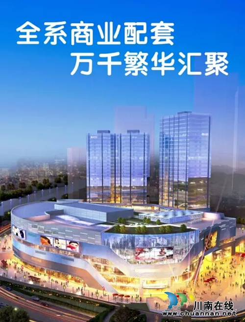 泸州:世纪城板块三年两“地王” 中心高速崛起(图2) 泸州:世纪城板块三年两“地王” 中心高速崛起(图2)